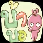 สูขสันต์วันเกิดนะคะ