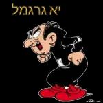 ארביביב,