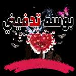 جزاك الله خيرا