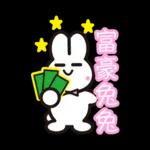 兔兔糖果