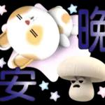 可愛兔米莉日常生活～