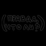 матные