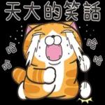 推你去曬太陽囉