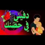 انت سّر سعادتي