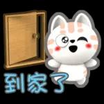 肉圓咪-好用生活貼