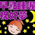 可愛女孩 超實用大字問候語