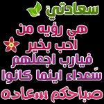 والله اني مظلوم