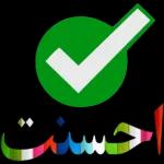 بحبك
معايا
روح الروح
یا