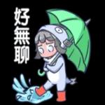 鹹魚子是個好7寶寶～