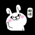 Rabbit100% 有禮貌貼圖