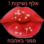 מדבקות