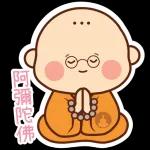 阿弥陀佛 🙏🙏🙏