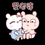 兔寶小花戀愛篇&冷兔寶寶♪戀愛了