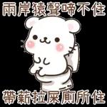 简洁 拉希41：【一手好濕】 @kal_pc