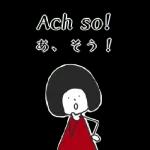 Japanisches Mädchen