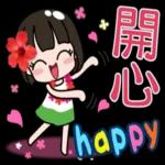 等晚霞代替落日讲过早唞。