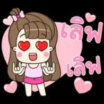 คิดอะไร ไม่เป็น