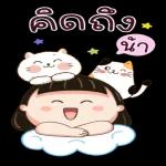 รักนะจุ๊บๆ😘😘😘