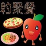 可愛蘋果--笑容滿滿的禮貌貼圖