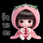 น้องสตรอเบอรี่น่ารักมาก