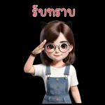 ลิลลี่ในวัย 30 ของเธอ