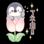 粉彩企鵝 春天全螢幕貼圖