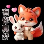 可愛紅色小狐狸