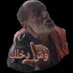 احسن واجمل واروع واطيب واحلى بنت شوفتها في حياتي