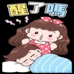你在幹嘛，你在哪裡z 
