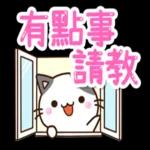 賓賓☆彬彬有禮