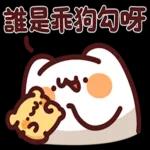 放棄也是一種選擇