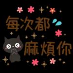 今日熱門表情，真的不來看看嗎