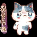 早晨！带住你笑笑口😊