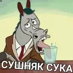 разная фигня