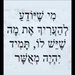 חייחיחחייוצנאצןמכצםתנלצהצנוייי