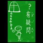 精選過的日常 _I