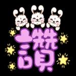 台湾log number 2