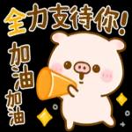 下雨了，要注意安全！