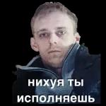 всё я сваливаю