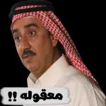 57173SKLOY
جرات
السلام في السعودي
منتريال
maks
أتى الخليفر
ا
10١٩٥١٦١٣٧
۱۱:۳۸