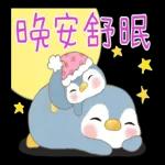 多休息好好照顧身體要保暖厚