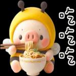 我就豬3 我蜂了