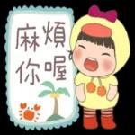 玲玲與沛沛女孩 - 幼兒篇 1