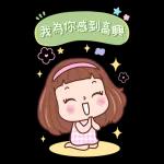 亮麗女孩美蒂11：快樂滿分