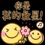 大人可愛風♡日常貼圖 2