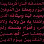 خد دي واسكت،