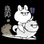 すみか