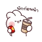 เข้าใจไหม