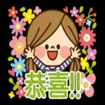 girl sticker 12062🙆‍♀️