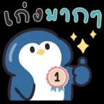 ในช่วงเวลาที่เรา"สบายใจ"🥰